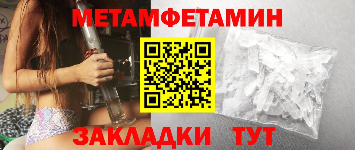 АМФЕТАМИН Premium Лысьва
