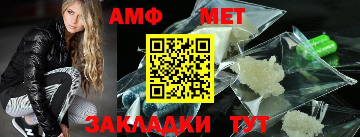 АМФЕТАМИН  Амфетамин VHQ  Вход с VPN  Лысьва 