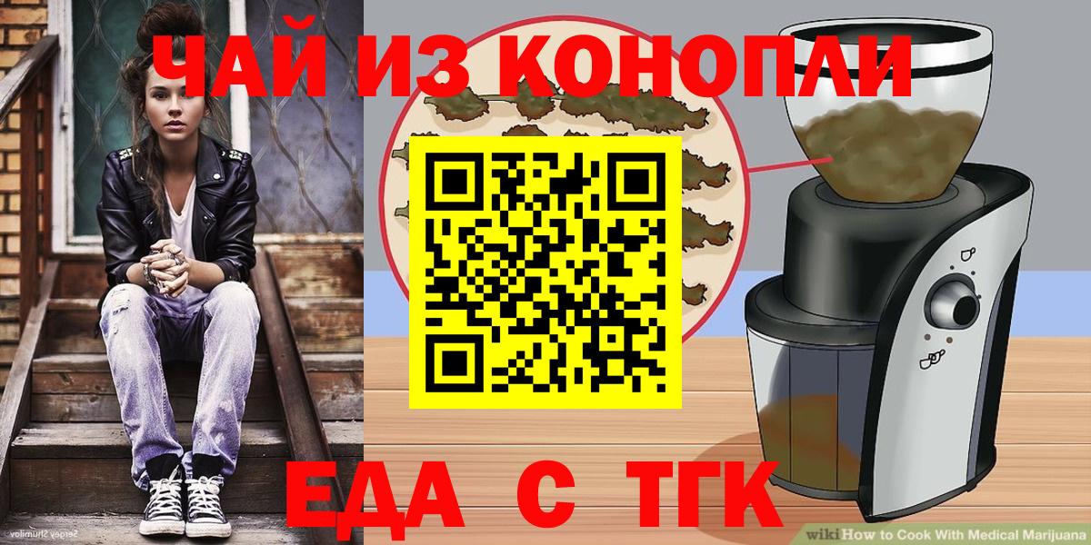 Canna-Cookies конопля  Вход с VPN  Лысьва 