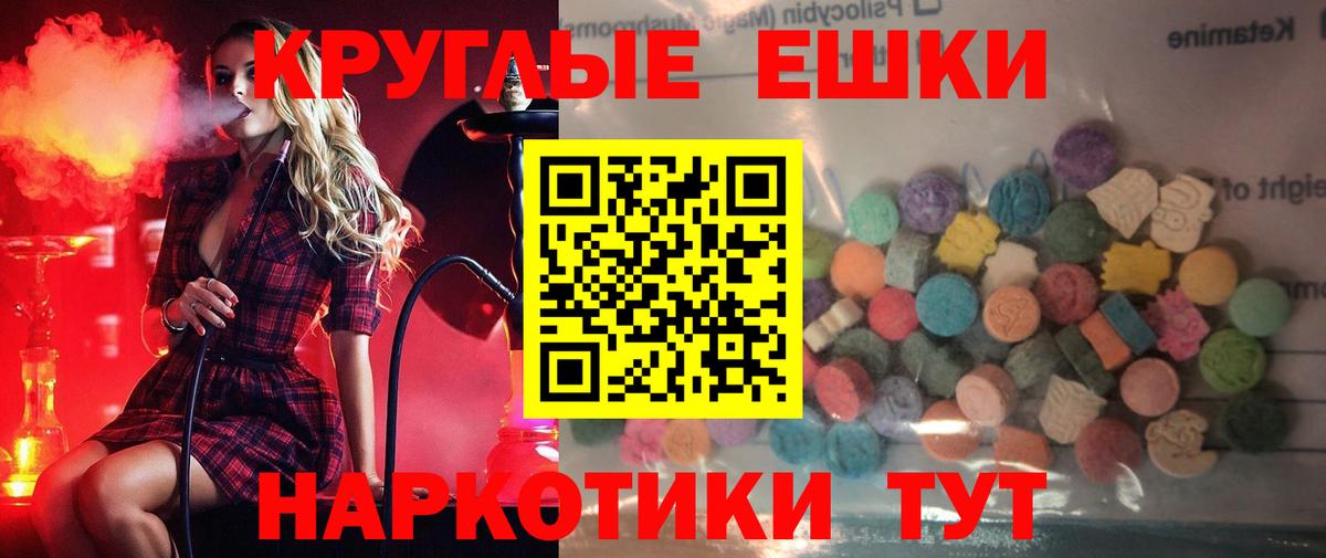 ЭКСТАЗИ XTC  ЭКСТАЗИ Philipp Plein  Лысьва  Экстази  Вход с VPN 