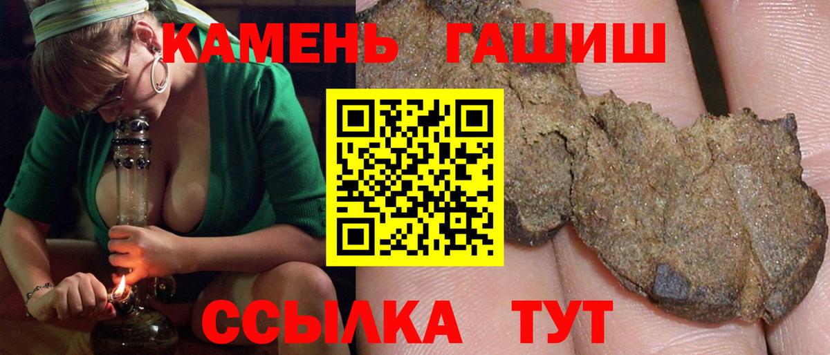 ГАШИШ Ice-O-Lator Лысьва