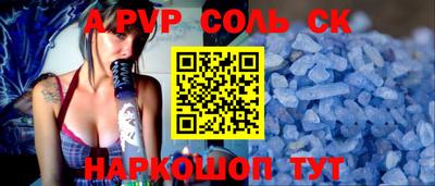 меф VHQ Кандалакша