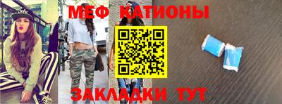 меф VHQ Кандалакша