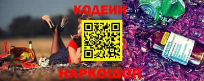 метамфетамин Камышлов