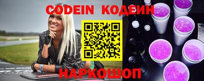 меф VHQ Кандалакша