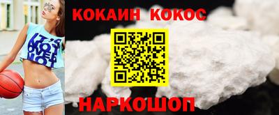 метамфетамин Камышлов
