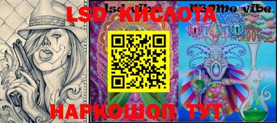 меф VHQ Кандалакша