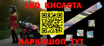 метамфетамин Камышлов