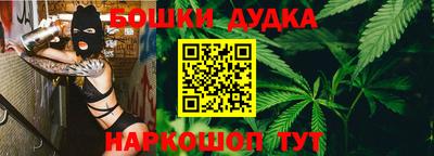 метамфетамин Камышлов