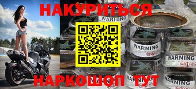 меф VHQ Кандалакша