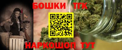 метамфетамин Камышлов
