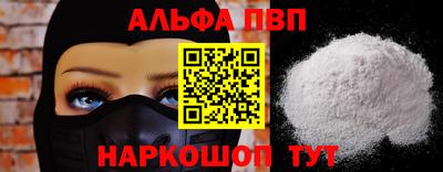 метамфетамин Камышлов