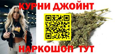 метамфетамин Камышлов