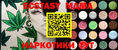 меф VHQ Кандалакша