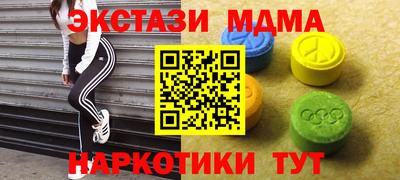 метамфетамин Камышлов