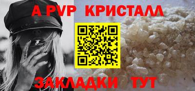 меф VHQ Кандалакша