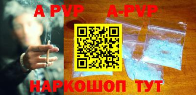 метамфетамин Камышлов