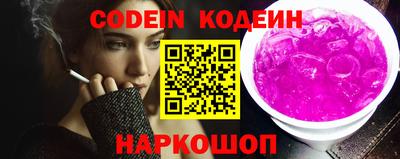альфа пвп Канаш