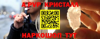 метамфетамин Камышлов