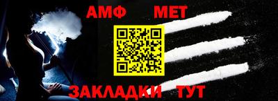альфа пвп Канаш