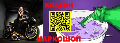 меф VHQ Кандалакша