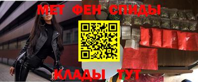 альфа пвп Канаш