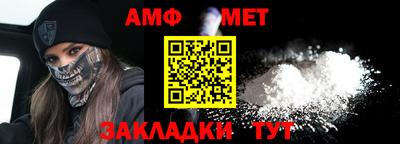 меф VHQ Кандалакша