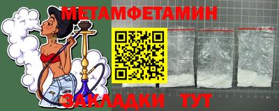 меф VHQ Кандалакша