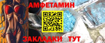 метамфетамин Камышлов