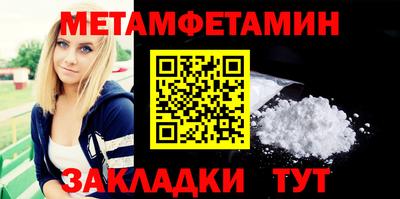меф VHQ Кандалакша