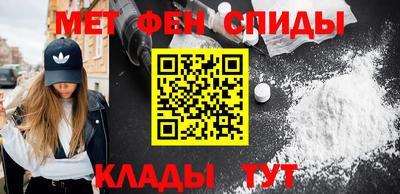 метамфетамин Камышлов