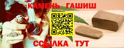 метамфетамин Камышлов