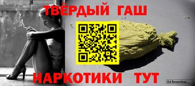 меф VHQ Кандалакша