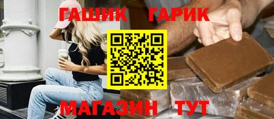 меф VHQ Кандалакша