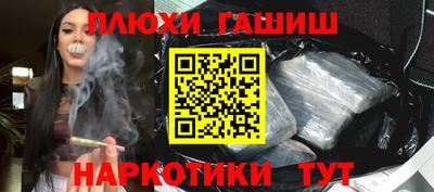 метамфетамин Камышлов