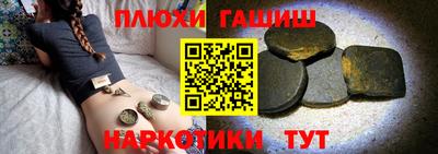 метамфетамин Камышлов