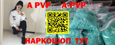 меф VHQ Кандалакша