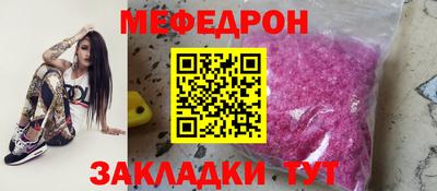меф VHQ Кандалакша