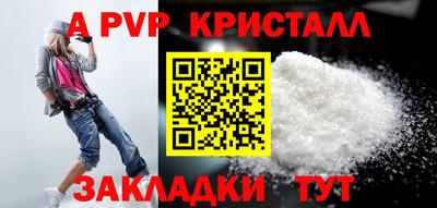 альфа пвп Канаш