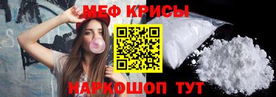 альфа пвп Канаш