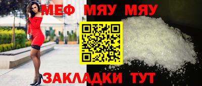 метамфетамин Камышлов