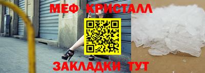 метамфетамин Камышлов