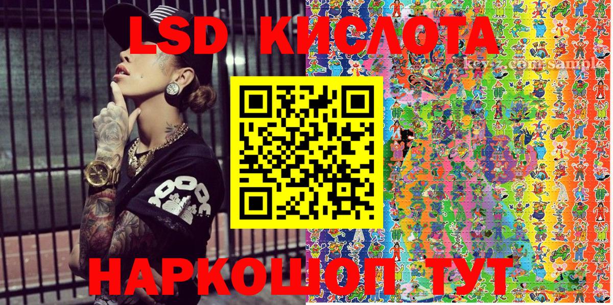 Меф   МАРИХУАНА  Лысьва  ЭКСТАЗИ  Вход с VPN  КОКАИН 