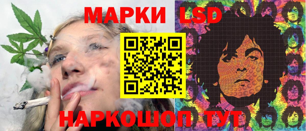 Лысьва  Марки 25I-NBOMe  Вход с VPN  дарнет шоп  Марки N-bome 1,8мг 