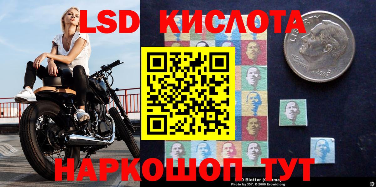 Марки 25I-NBOMe 1500мкг Лысьва