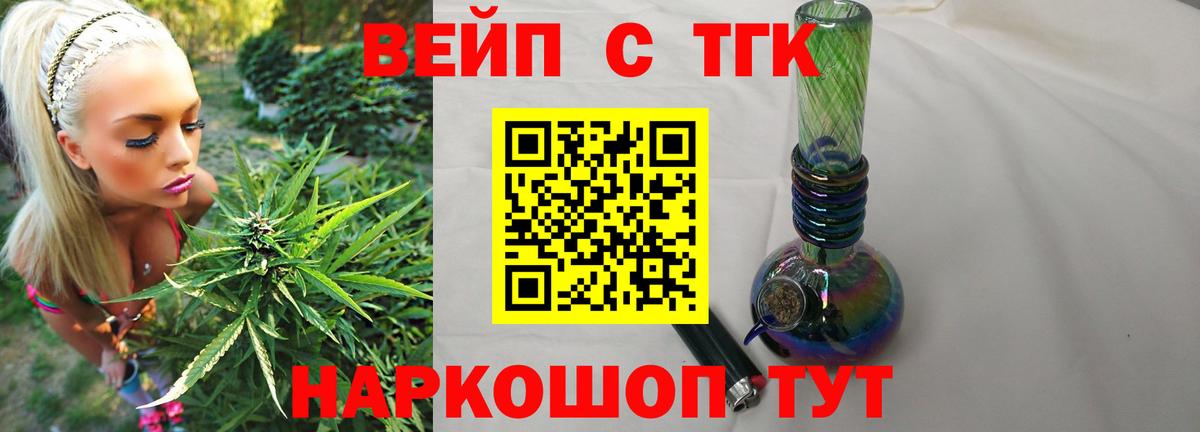 Дистиллят ТГК гашишное масло Лысьва
