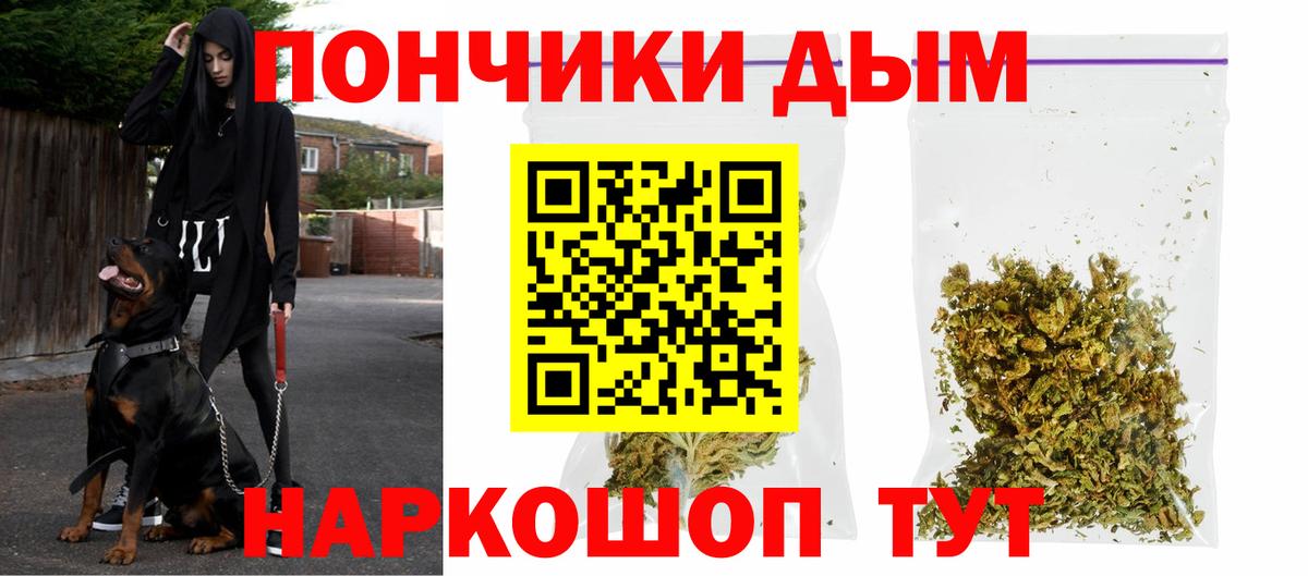 Канабис план  Марихуана Amnesia  Лысьва  Шишки марихуана планчик  Вход с VPN 